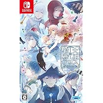 Amazon.co.jp: 大正×対称アリス all in one - Switch : ゲーム