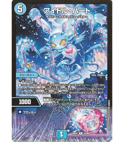 Amazon.co.jp: デュエルマスターズ 《シュトラ》 DM03-040-C