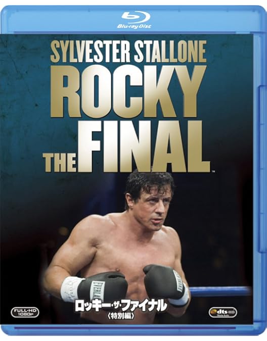 Amazon.co.jp: ロッキー MGM90周年記念ニュー・デジタル・リマスター版