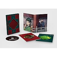 Amazon.co.jp: 『薬屋のひとりごと』 第4巻 [Blu-ray] : 日向夏, 悠木