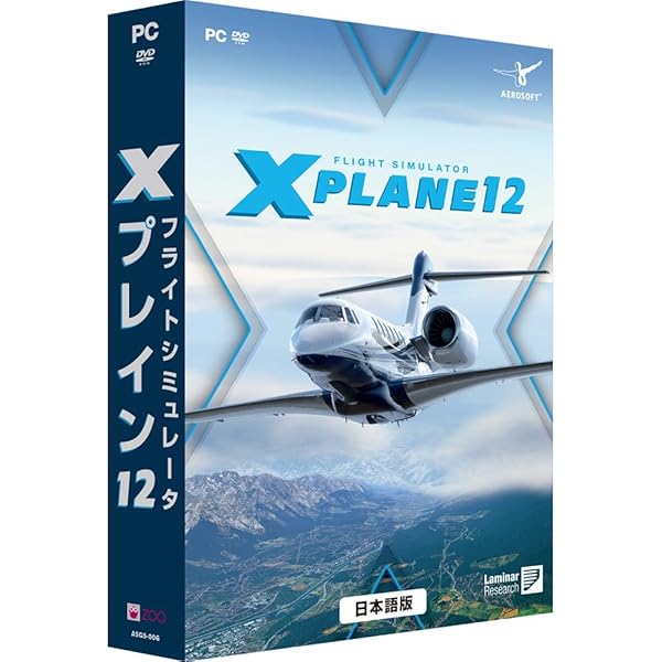 Amazon.co.jp: Microsoft Flight Simulator X : PCソフト
