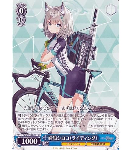 ね*こ様 ヴァイス ブルアカ PSA10 アズサ 水着シロコ 水着イオリ