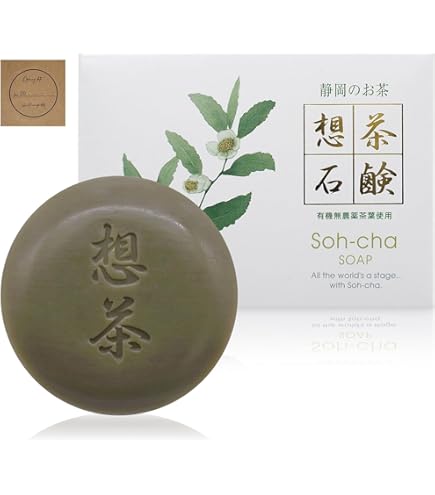 Amazon | 悠香のお茶せっけん 茶のしずく 60g | 茶のしずく | 洗顔