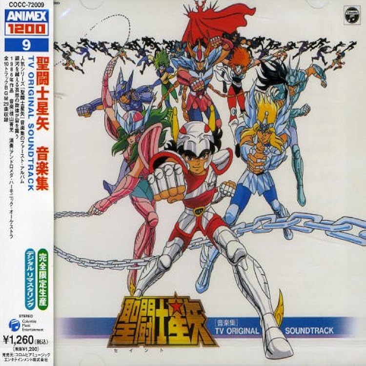Amazon.co.jp: 聖闘士星矢 ヒット曲集: ミュージック