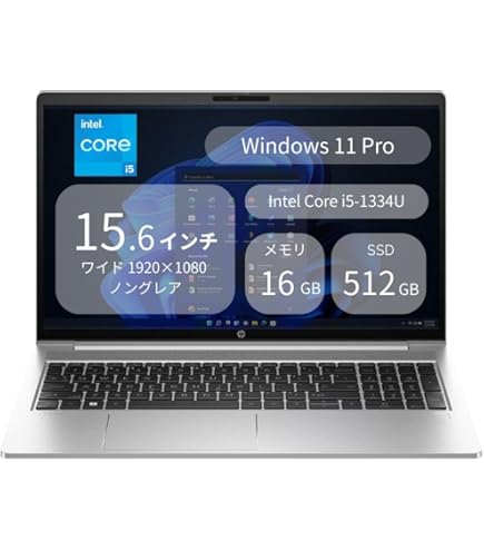 Amazon.co.jp: HP ProBook 450 G10 15.6インチノートブック - フルHD