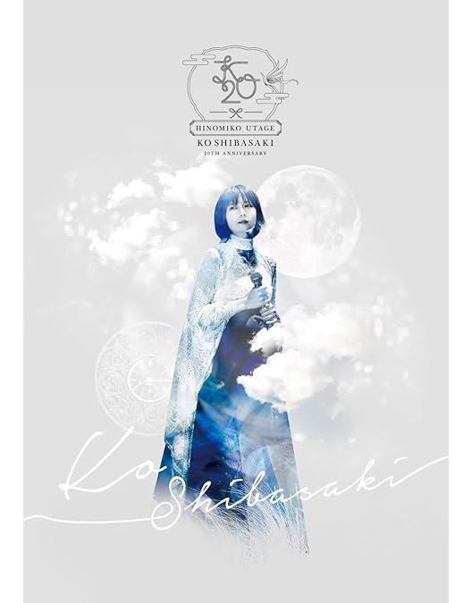 Amazon.co.jp: 柴咲コウ プレミアム・ファーストライブ~invitation