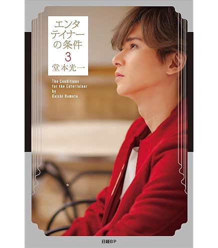 堂本剛カバ抽選premium DVD プレゼントキャンペーン当選