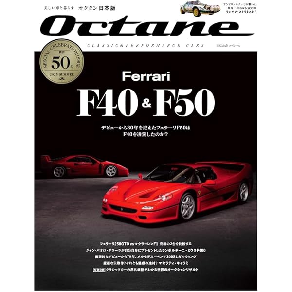 Amazon.co.jp: GREATEST HITS メルセデス名鑑 : Haymarket Media Group