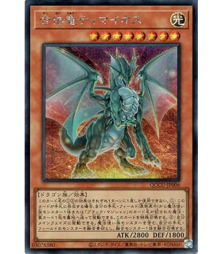Amazon.co.jp: 遊戯王/20th ANNIVERSARY SET 特製デュエルフィールド