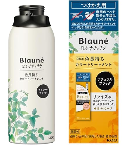 Amazon | リライズ 白髪用髪色サーバー リ・ブラック (自然な黒さ