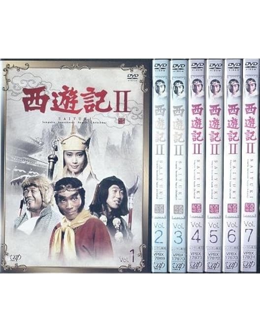 Amazon.co.jp: 西遊記 全7巻セット [レンタル落ち] [DVD] : DVD