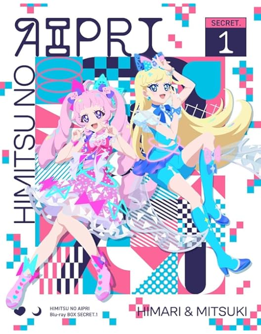 Amazon.co.jp: ひみつのアイプリ Blu-ray BOX SECRET.2 [Blu-ray] : 藤