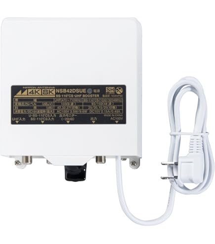 Amazon | マスプロ電工 4K/8K放送対応用 UHF・BS・CSブースター 35dB型
