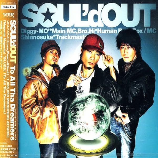 Amazon.co.jp: SOUL'd OUT: Music