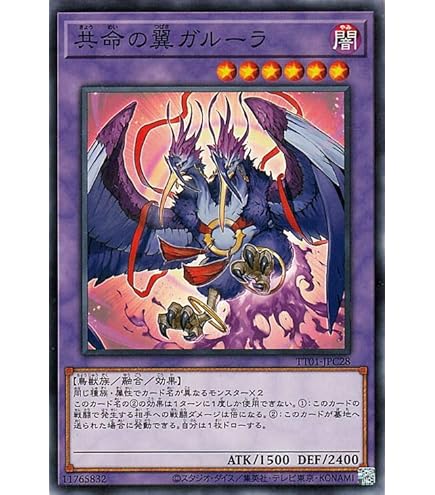 Amazon.co.jp: 遊戯王 RC04-JP048 神聖魔皇后セレーネ (日本語版