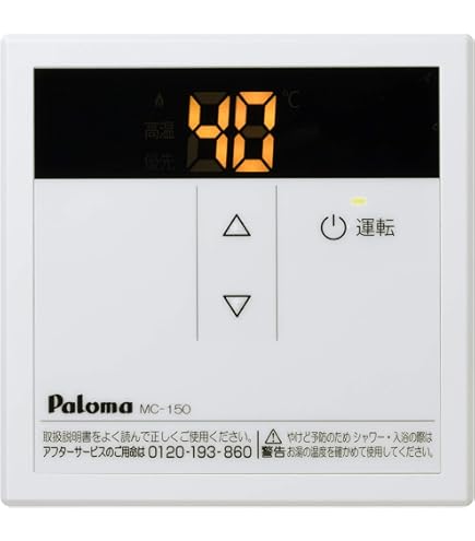 Amazon | パナソニック(Panasonic) 標準ワイヤードリモコン CZ-10RT3