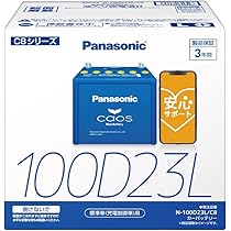 Amazon | パナソニック(Panasonic) 国産車バッテリー カオス N-100D23L