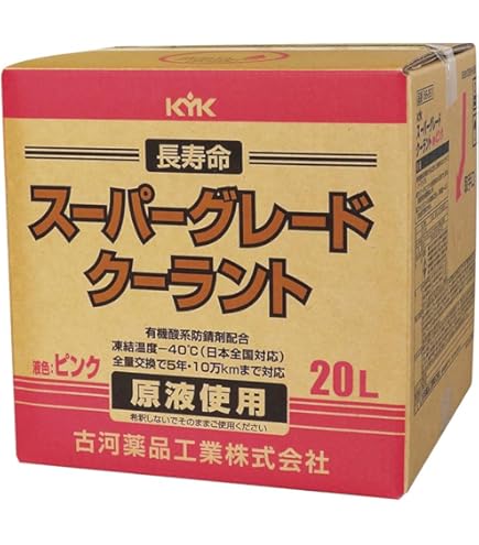 Amazon.co.jp: SEAHORSE シーホース CVT-SF 20L 全合成油 金属ベルト式