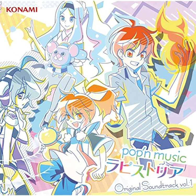 Amazon | pop'n music peace original soundtrack | ヴァリアス