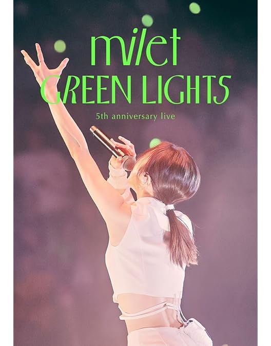 Amazon.co.jp: milet live at 日本武道館 (通常盤) (Blu-ray) : milet: DVD