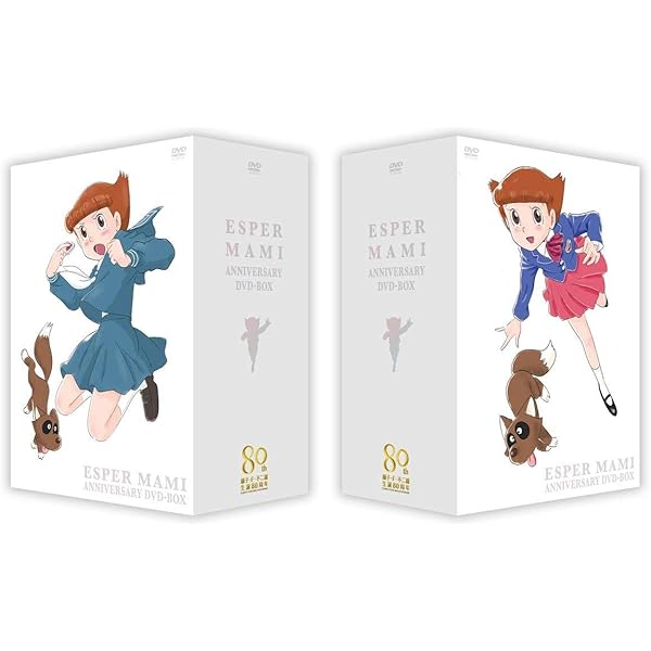 Amazon.co.jp: エスパー魔美 全20巻セット [マーケットプレイス DVD