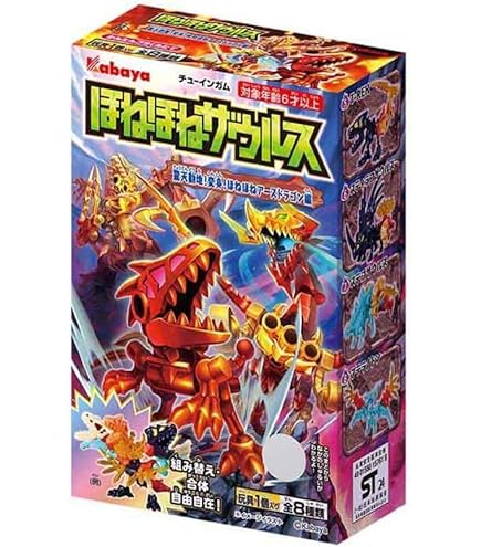 Amazon.co.jp: メカザウルス ザイ : おもちゃ