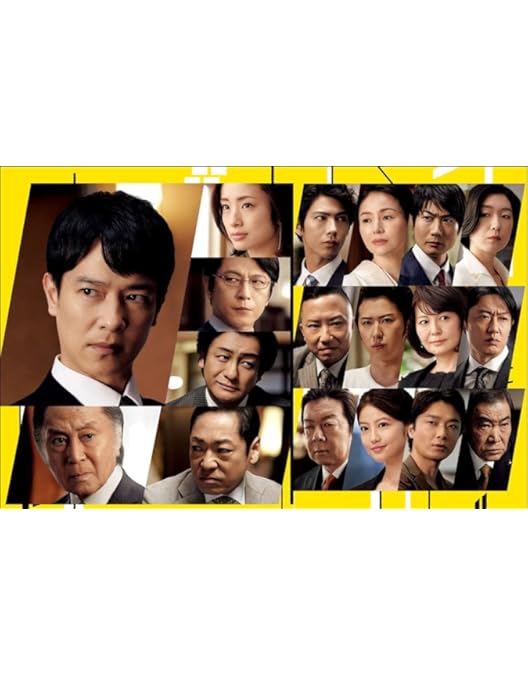 Amazon.co.jp: 半沢直樹 -ディレクターズカット版- DVD-BOX : 堺 雅人