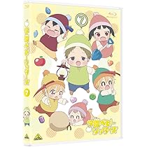 Amazon.co.jp: 学園ベビーシッターズ 7 (特装限定版) [Blu-ray] : 西山