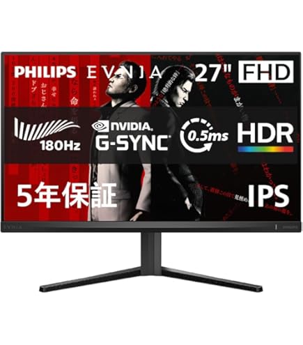 Amazon.co.jp: PHILIPS 液晶ディスプレイ・PCモニター 272E2F/11 (27