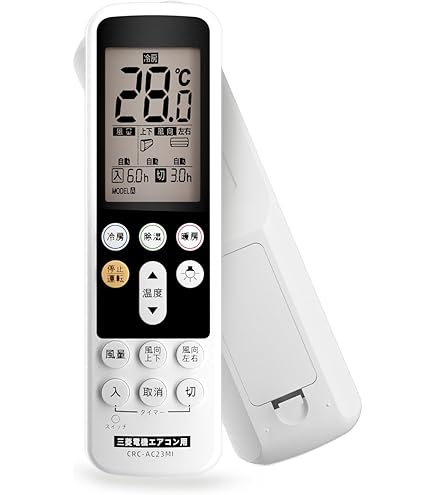 Amazon.co.jp: 三菱 ルームエアコン 霧ヶ峰用 リモコン AFG232(M21 EGW