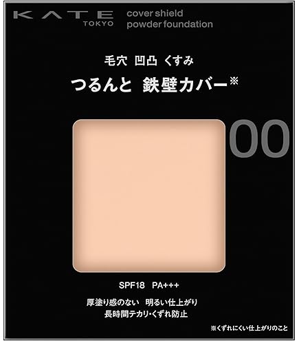 Amazon | KATE(ケイト) ケイト スキンカバーフィルター
