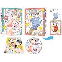 Amazon.co.jp: 【Amazon.co.jp限定】宇崎ちゃんは遊びたい! 第1巻