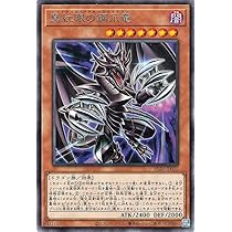 Amazon.co.jp: 遊戯王カード レッドアイズ・ブラックフルメタル