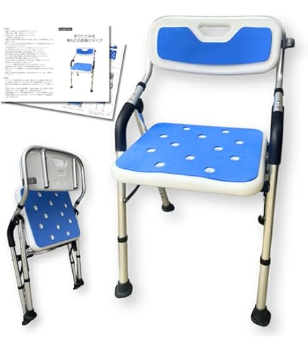 Amazon | アロン化成 安寿 コンパクト折りたたみシャワーベンチ IC(背