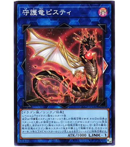Amazon.co.jp: 遊戯王 リボルバー・ドラゴン DL4-055 パラレル : ホビー