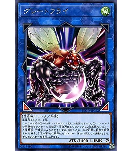 Amazon.co.jp: 遊戯王カード 蒼翠の風霊使い ウィン(25th シークレット
