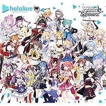 Amazon.co.jp: ヴァイスシュヴァルツ プレミアムブースター ホロライブ