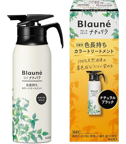 Amazon | リライズ 白髪染め グレーアレンジ (自然なグレー) まとまり