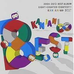 Amazon.co.jp: GR8EST(通常盤)(2CD): ミュージック