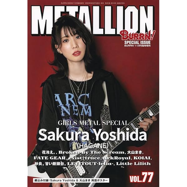 Amazon.co.jp: 2020.12.19 HAGANE ONEMAN LIVE 第二章『洞窟と幻想石