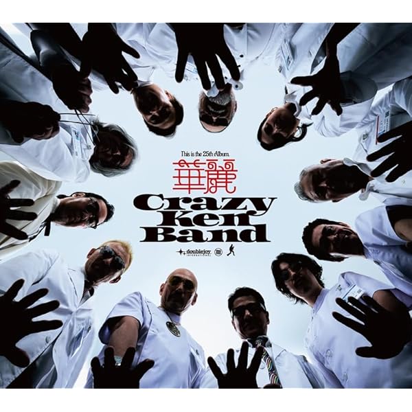 Amazon.co.jp: SHIPBUILDING - 冨田ラボ: ミュージック