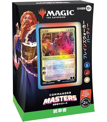 Amazon.co.jp: MTG ストリクスヘイヴン魔法学院 統率者デッキセット5種