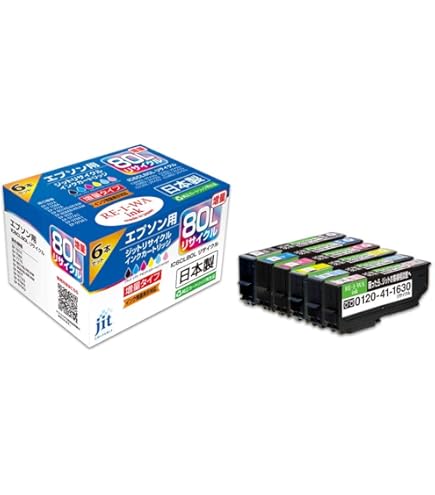 Amazon.co.jp: EPSON エプソン IC6CL80L (BK×2/C/M/Y/LC/LM)【7本