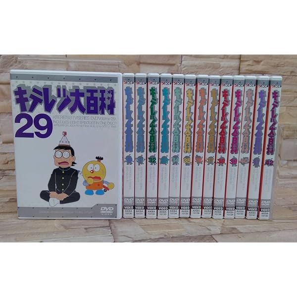 キテレツ大百科 DVD 2.3.5.6.7.12巻セット キテレツ大百科 DVD 2.3.5.6