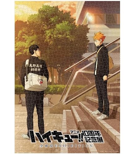 Amazon.co.jp: エンスカイ(ENSKY) 1000ピース ジグソーパズル