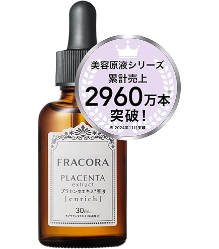 Amazon.co.jp: ミュゼ MCプラセンタエキスEX100 30ml [並行輸入品