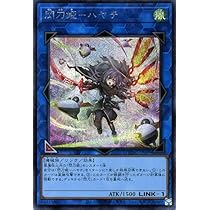 Amazon.co.jp: 遊戯王カード 閃刀起動－エンゲージ（イラスト違い