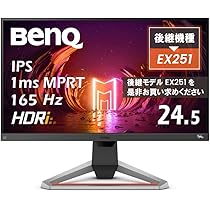 Amazon.co.jp: ベンキュージャパン BenQ MOBIUZ EX2510S ゲーミング