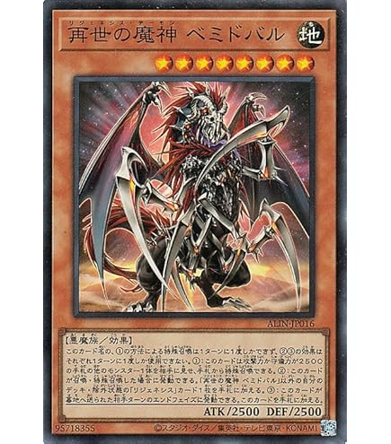 Amazon.co.jp: 遊戯王カード 溶岩魔神ラヴァ・ゴーレム(スーパーレア