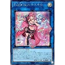 Amazon.co.jp: 遊戯王カード Evil☆Twin リィラ（イラスト違い